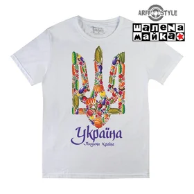 Прикольные футболки: Пишаюся Герб из овощей white